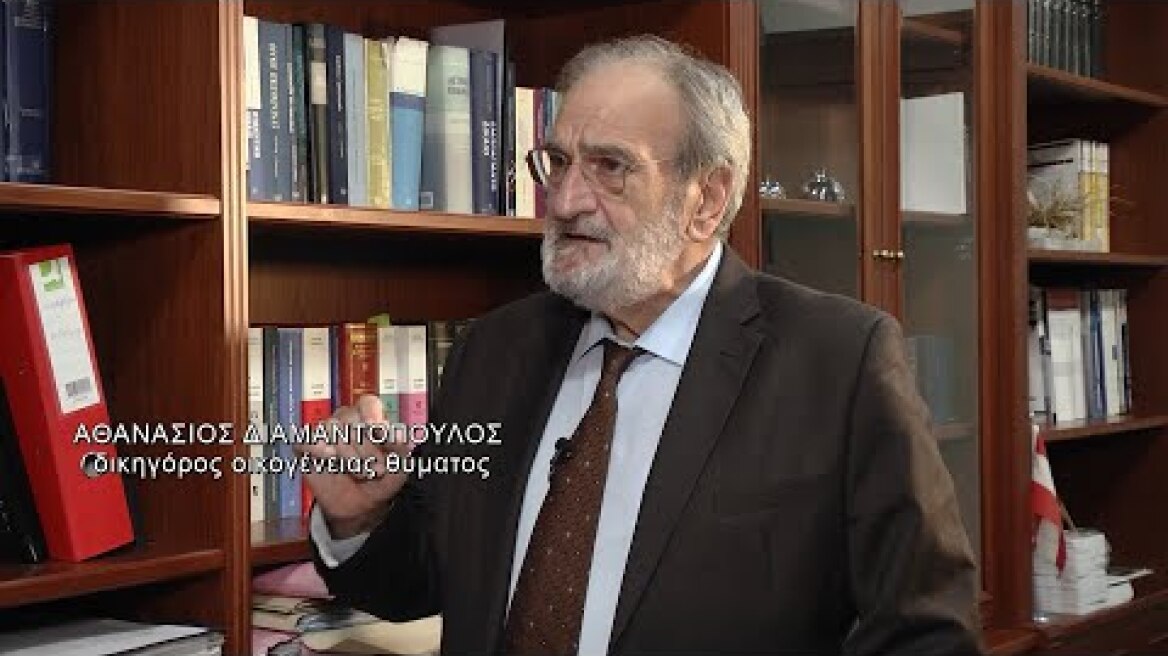 ΠΑΤΡΑ:ΦΩΣ ΣΤΟ ΘΡΙΛΕΡ ΤΗΣ ΠΟΛΥΤΕΚΝΗΣ ΜΗΤΕΡΑΣ - «ΤΑ ΕΥΡΗΜΑΤΑ ΔΕΙΧΝΟΥΝ ΒΙΑΙΗ ΕΓΚΛΗΜΑΤΙΚΗ ΕΝΕΡΓΕΙΑ…»