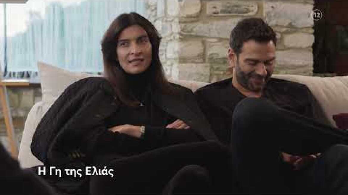 Η Γη της Ελιάς | Τρίτη 4/1 21:00 (trailer)