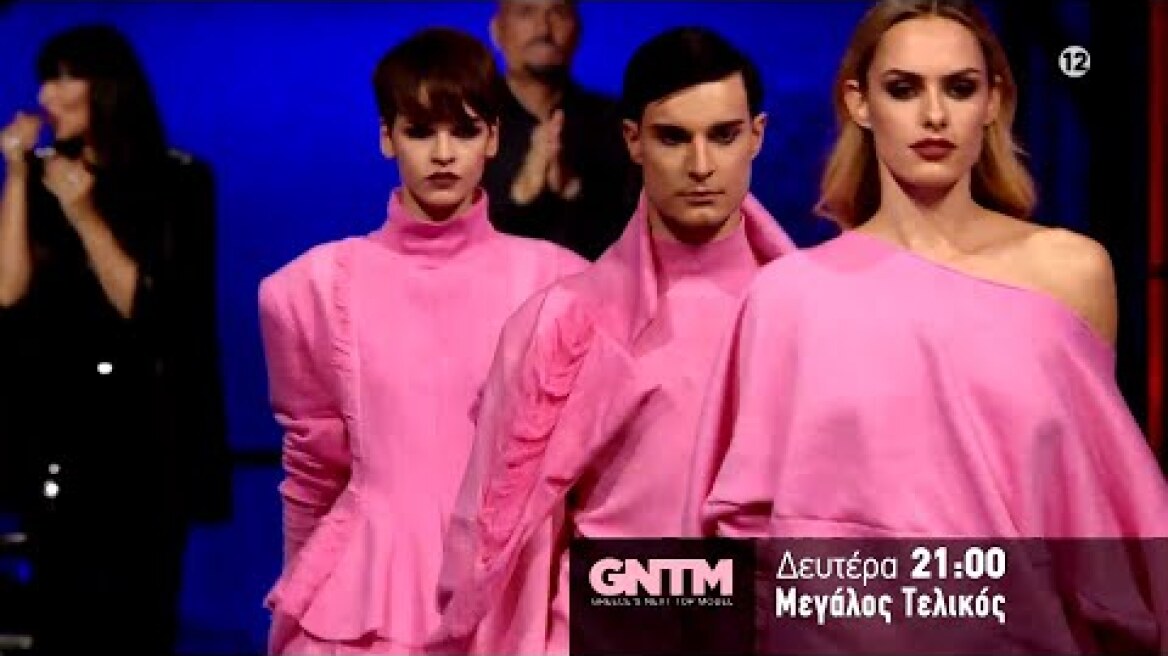 GNTM 4 | trailer 30ου επεισοδίου - Δευτέρα 20.12.2021 - Ο Μεγάλος Τελικός - Μέρος Β'