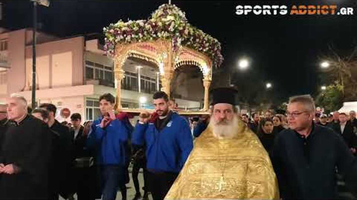 Περιφορά Επιταφίου Ι.Ν. Αγίου Νικολάου Αλεξανδρούπολης με τη συμμετοχή παικτών της Εθνικής Πόλο