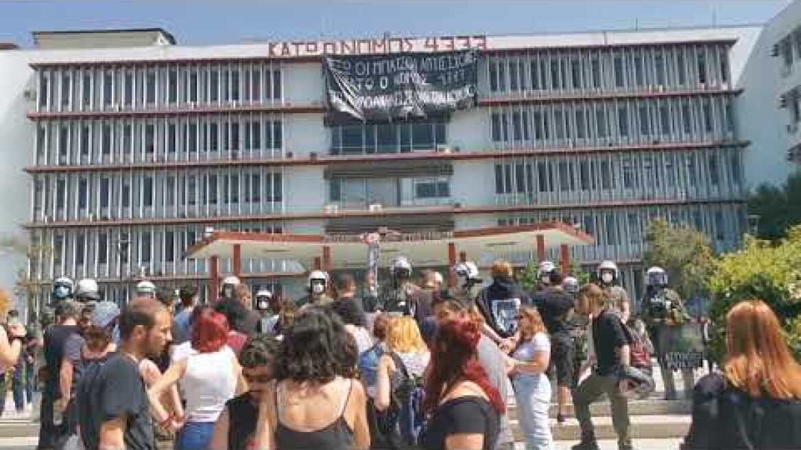 ΑΠΘ - Νέα συγκέντρωση