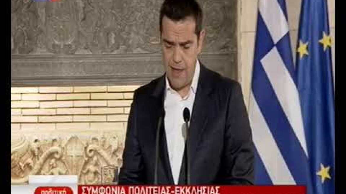 Δηλώσεις του Πρωθυπουργού και του Αρχιεπισκόπου Ιερόνυμου