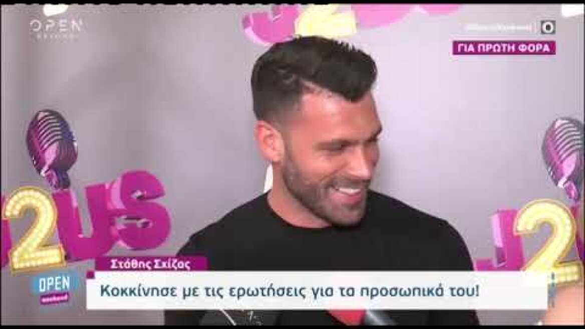 Ο Στάθης Σχίζας απαντάει για τη φημολογούμενη σχέση της Αλεξάνδρας Παναγιώταρου με τον Mente Fuerte