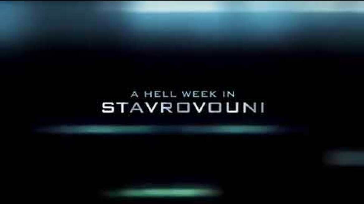 Άγριο ξύλο στο Σταυροβούνι