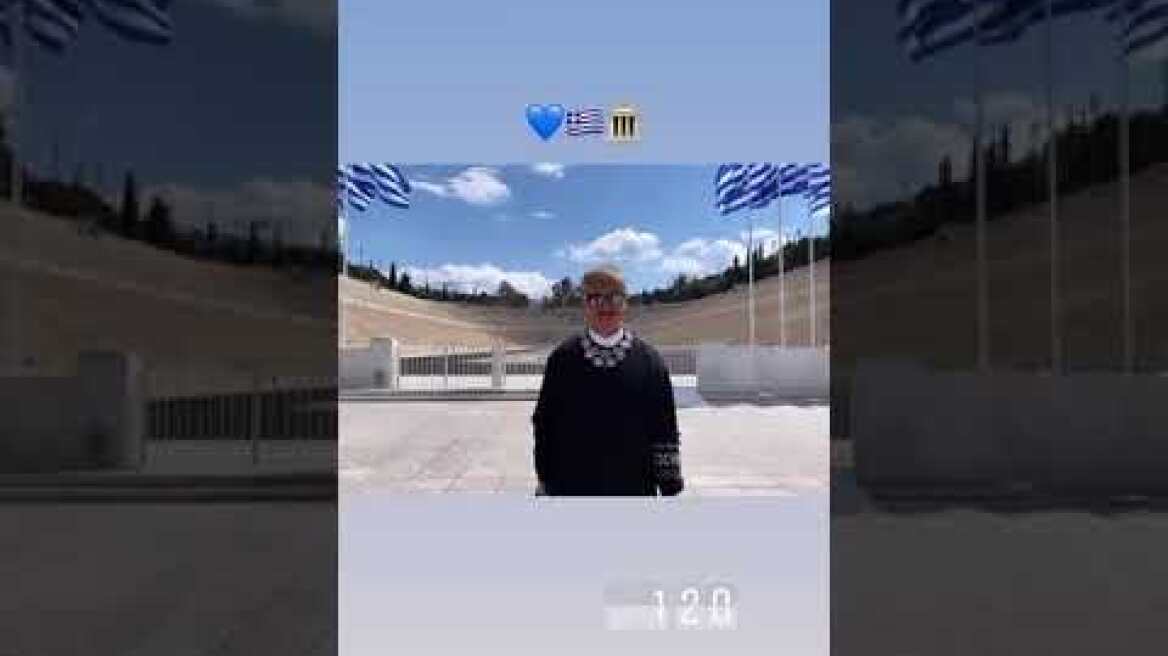 Λάκης Γαβαλάς για 25 Μαρτίου