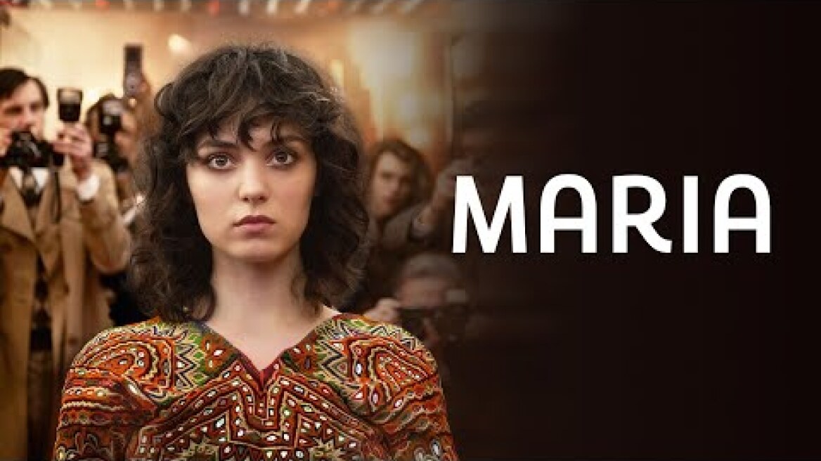 Την Έλεγαν Μαρία (2024) hd greek trailer