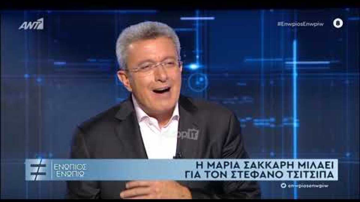 Η Μαρία Σάκκαρη μιλάει για τον Στέφανο Τσιτσιπά