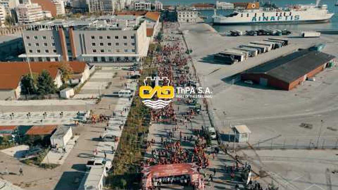 14th International Thessaloniki Night Half Marathon – ZeniΘ 2026 at ThPA S.A. – Port of Thessaloniki