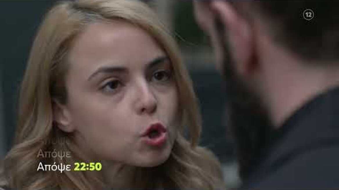 Μαύρο Ρόδο | Τετάρτη 22/3, 22:50 (trailer)