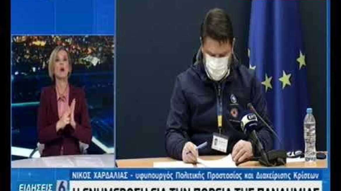 Νίκος Χαρδαλιάς 11/12