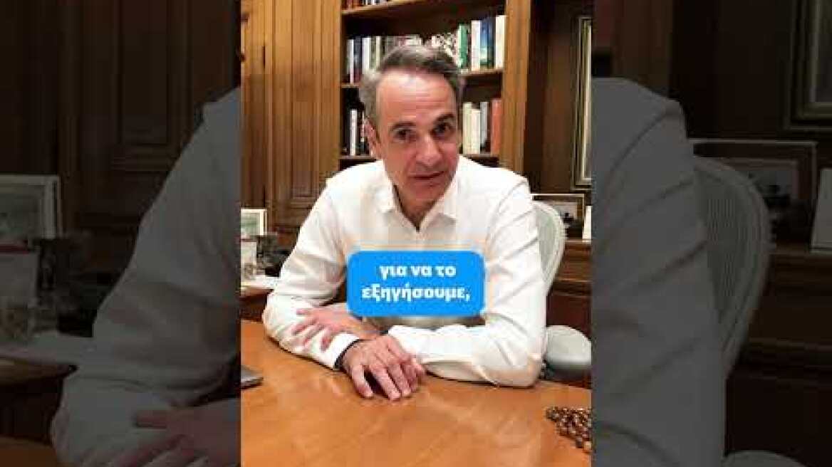 Mitsotakis in Tiktok
