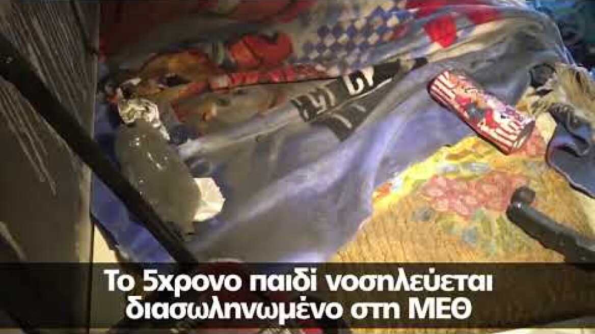 Κολωνός: «Μόνο ένα θαύμα θα συνεφέρει το παιδί μου», λέει η μητέρα του 5χρονου