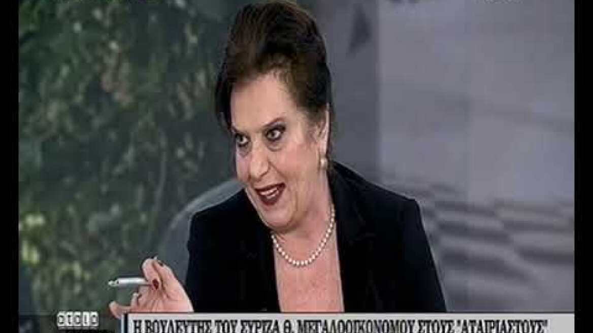 Η Μεγαολοοικονόμου έσπασε το εμπάργκο του ΣΥΡΙΖΑ στον ΣΚΑΪ