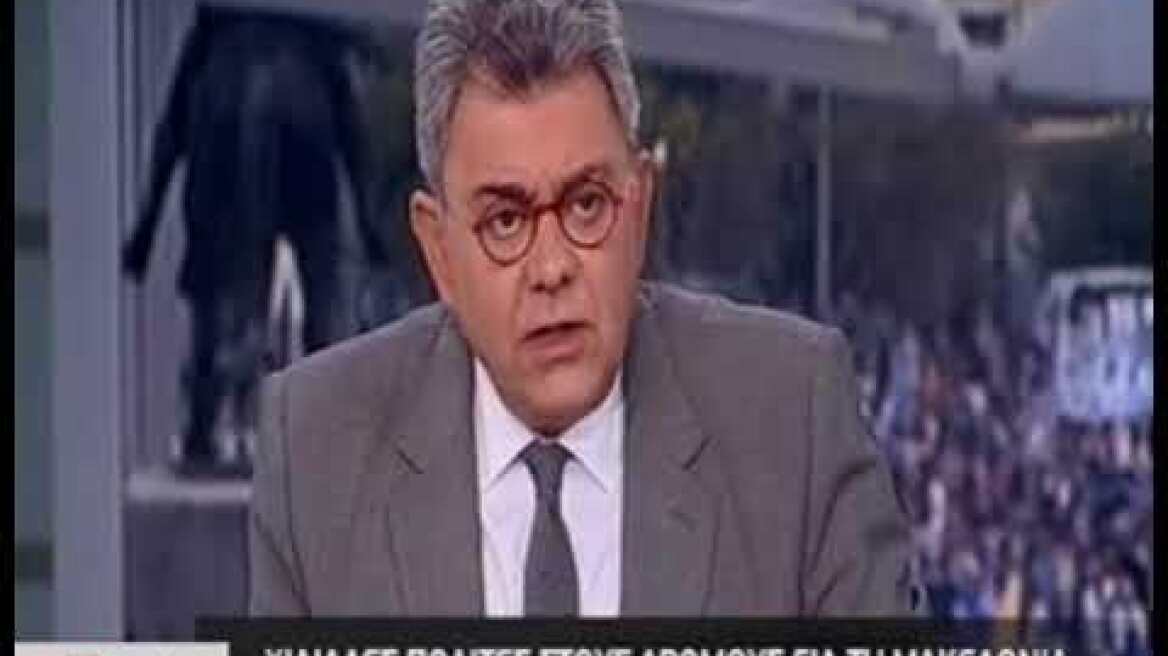 Αντιπαράθεση για τους διαδηλωτές στην εκπομπή ΄΄Ακραίως΄΄ στον ΣΚΑΪ