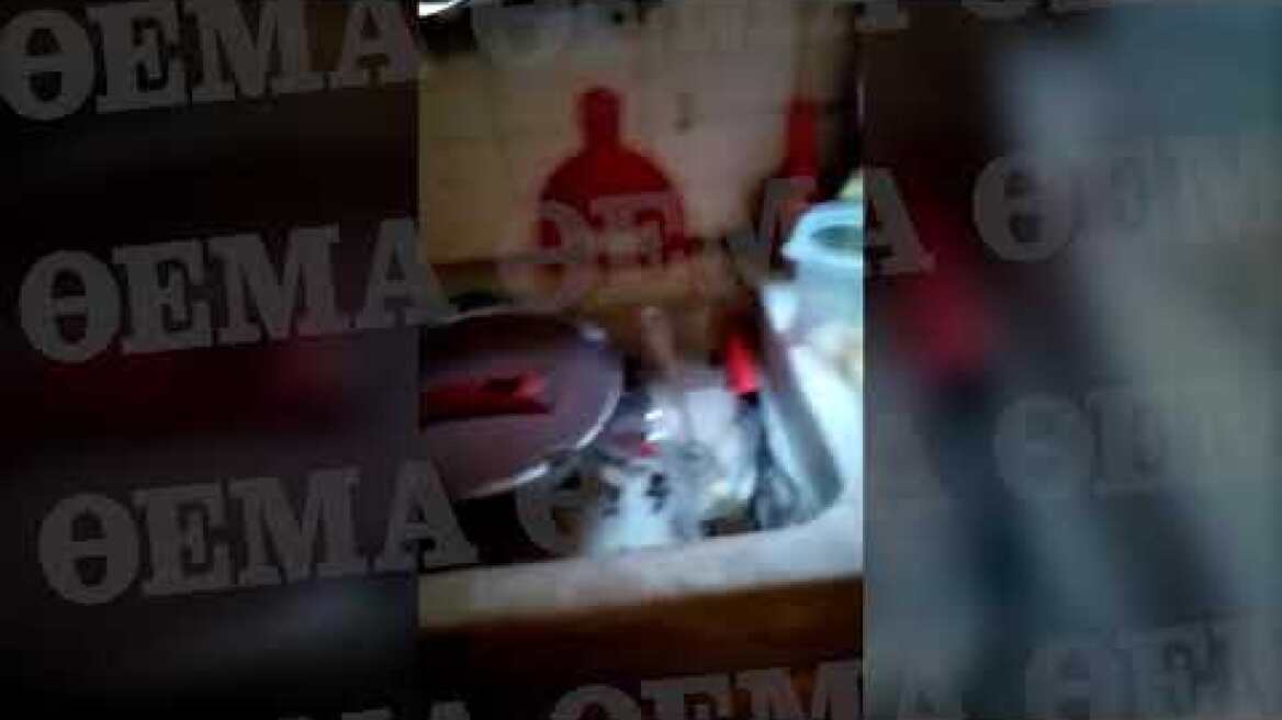 Δείτε βίντεο από τις άθλιες συνθήκες διαβίωσης του 4χρονου κοριτσιού