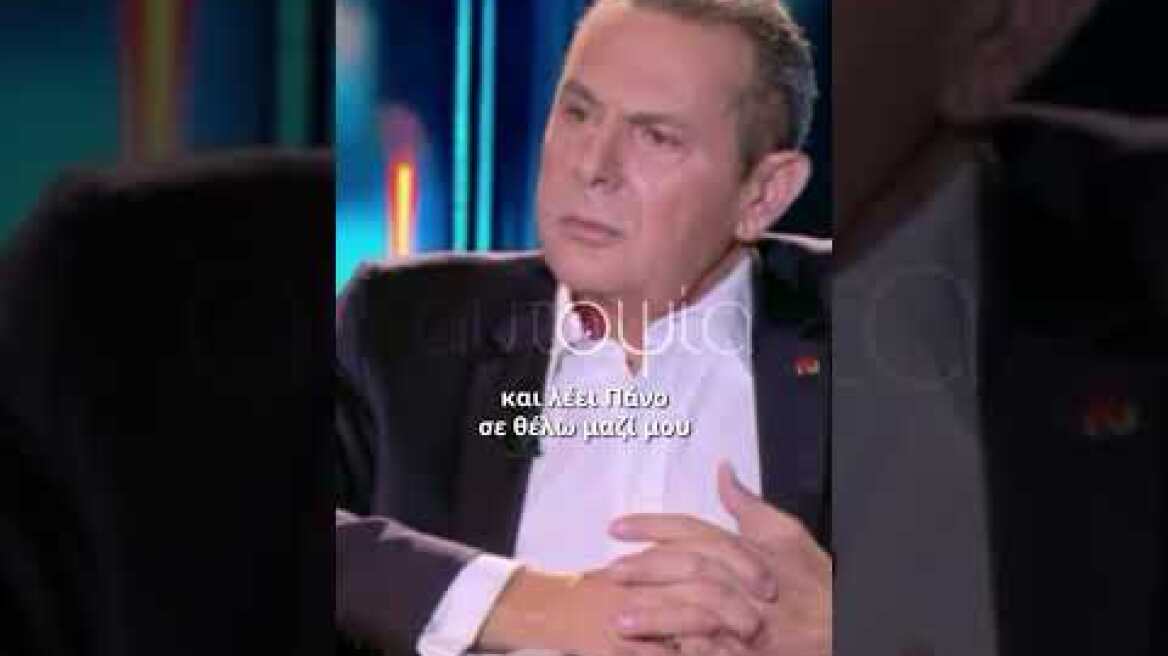 Panos Kammenos in autopsy (2)