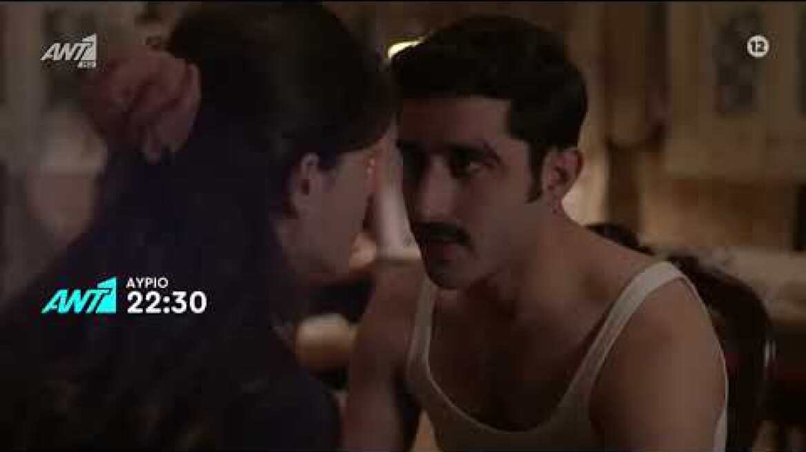 Αγριες μέλισσες - τετάρτη  26/5/22 (επεισόδιο 119 Γ κύκλος) (HD) - TRAILER