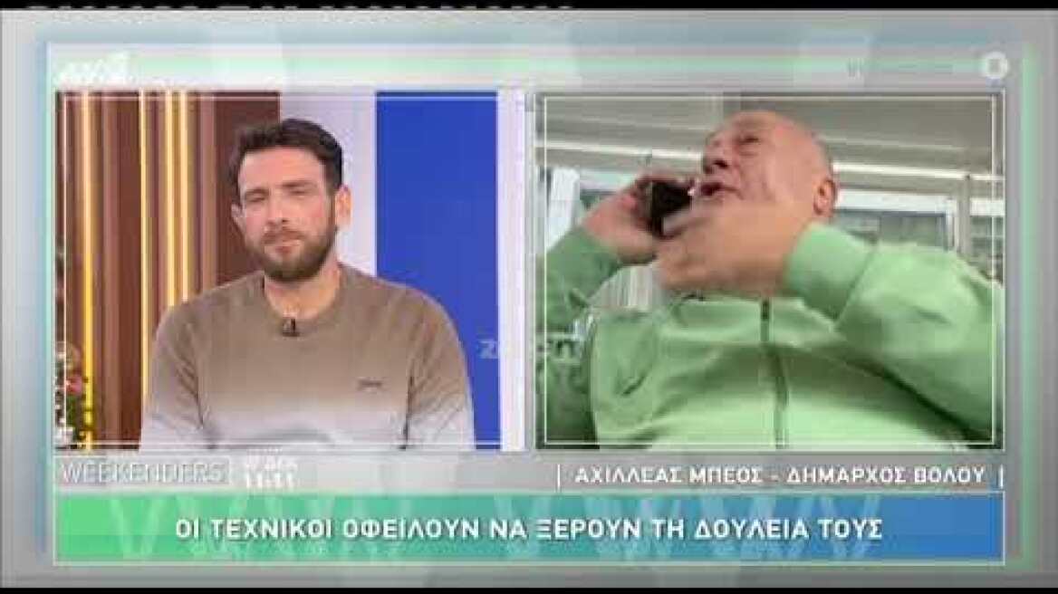 Αχιλλέας Μπέος: Aπρεπέστατη τοποθέτηση κατά του Γιώργου Τσαλίκη - «Θα με κρίνει η λουλού;»