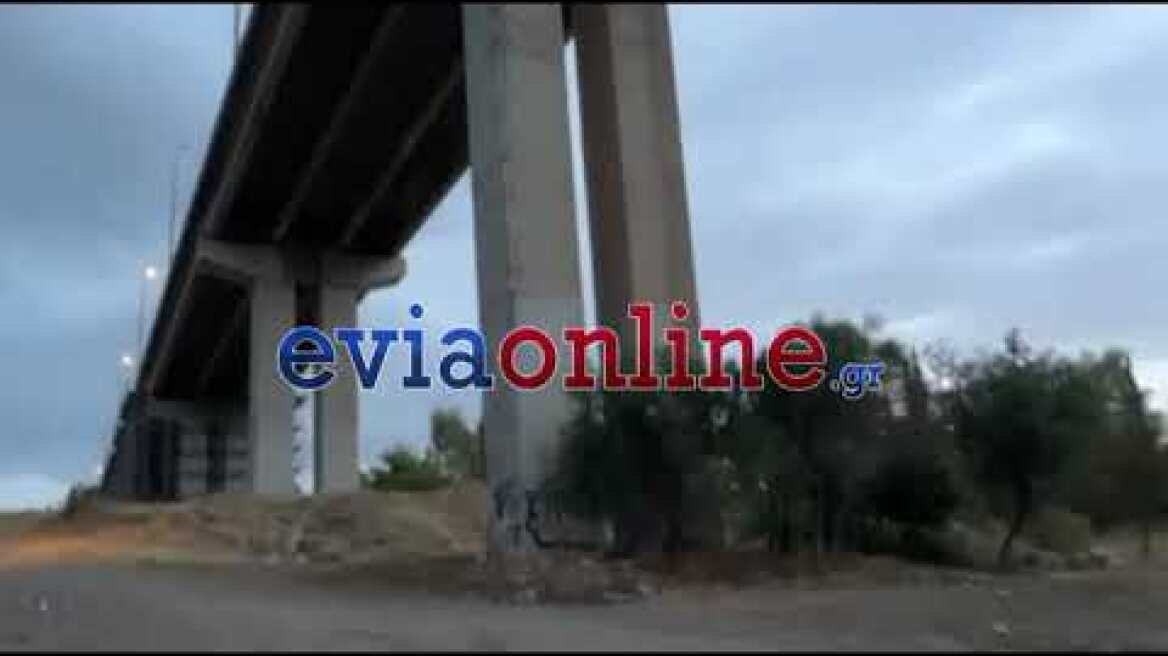 Χαλκίδα: Το σημείο όπου εντοπίστηκε ο άνδρας που έπεσε από την Υψηλή Γέφυρα