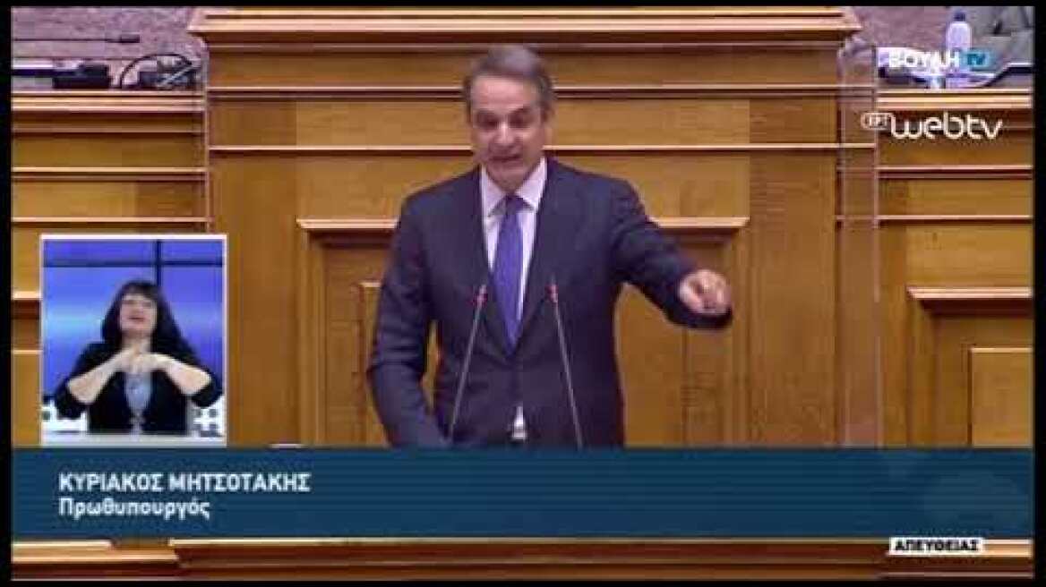 Ομιλία Κ. Μητσοτάκη (6)