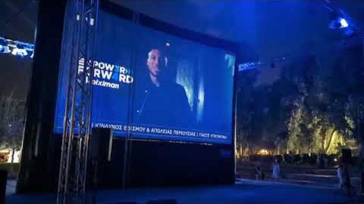 Γιγαντοοθόνες σε Δήμους για το παιχνίδι Ελλάδα - Τουρκία (1)