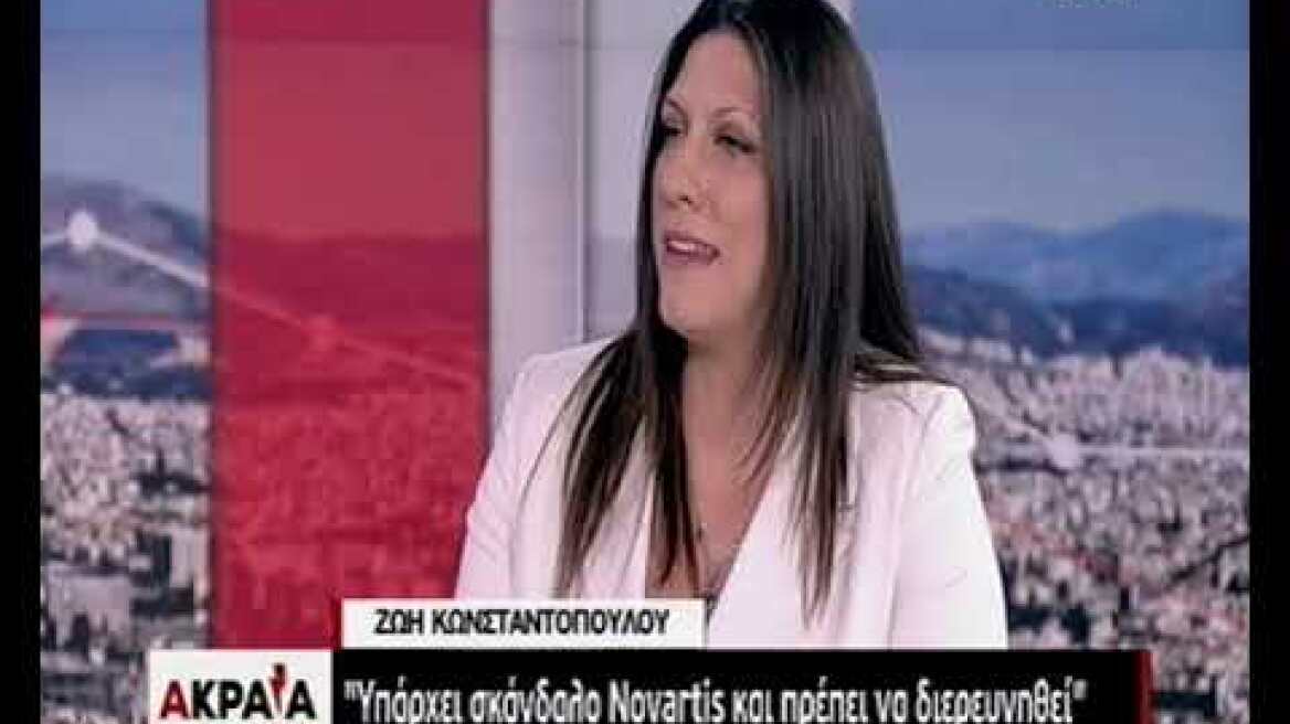 Ζωή Κωνσταντοπούλου: Αχταρμάς το κόμμα του Γιάνη Βαρουφάκη