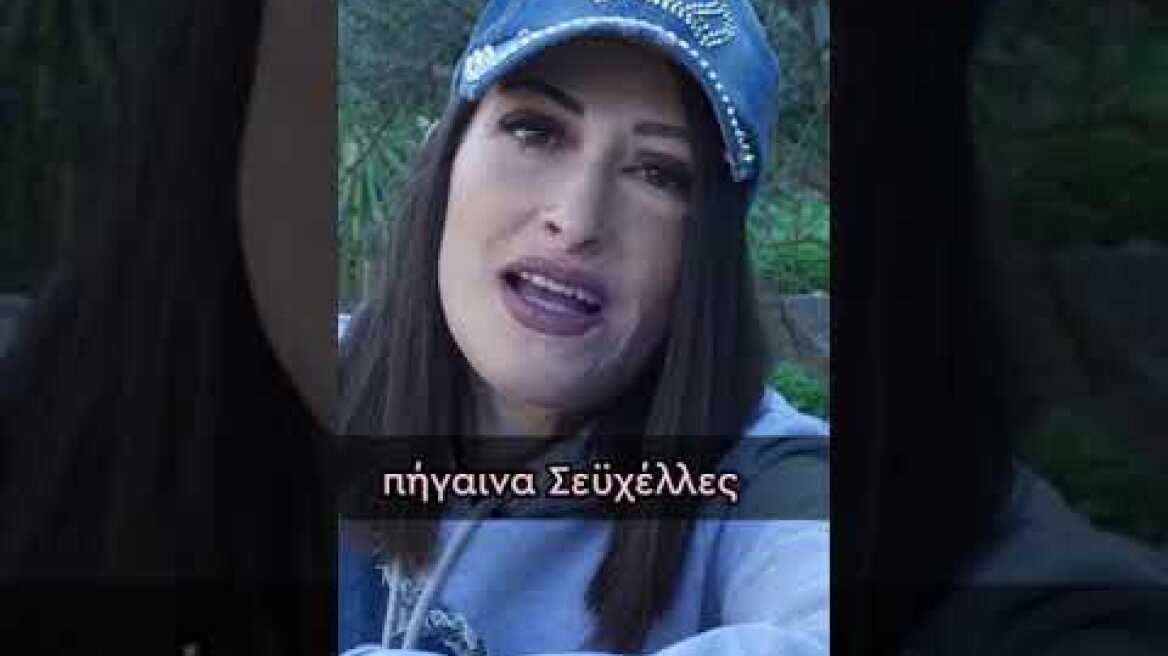 Ιωάννα Παλαιοσπύρου: Τι άλλαξε πραγματικά στη καθημερινότητα μου;