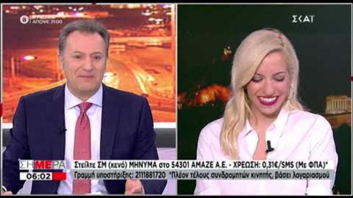 Δημήτρης Οικονόμου Μαρία Αναστασοπούλου: Θα κάνουν τεστ κορονοϊού γιατί είχαν καλεσμένο τον Πατούλη!