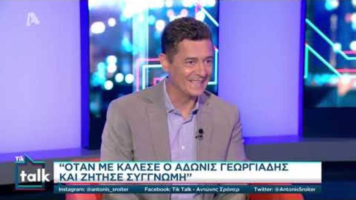 Tik Talk Επεισόδιο 30 HD | (03/06/2021) | Νίκος Καρανίκας | SeiresGR