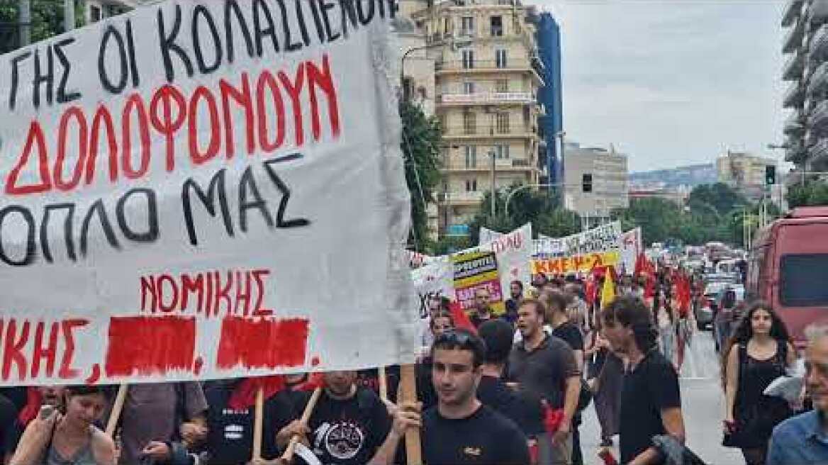 Θεσσαλονίκη: Πορεία για την τραγωδία στην Πύλο