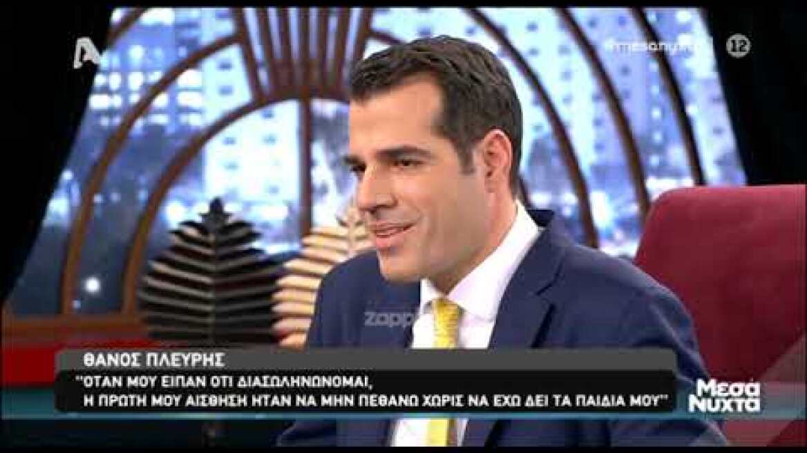 Θάνος Πλεύρης: «Όσο ήμουν διασωληνωμένος υπήρχε κόσμος που ευχόταν να πεθάνω»