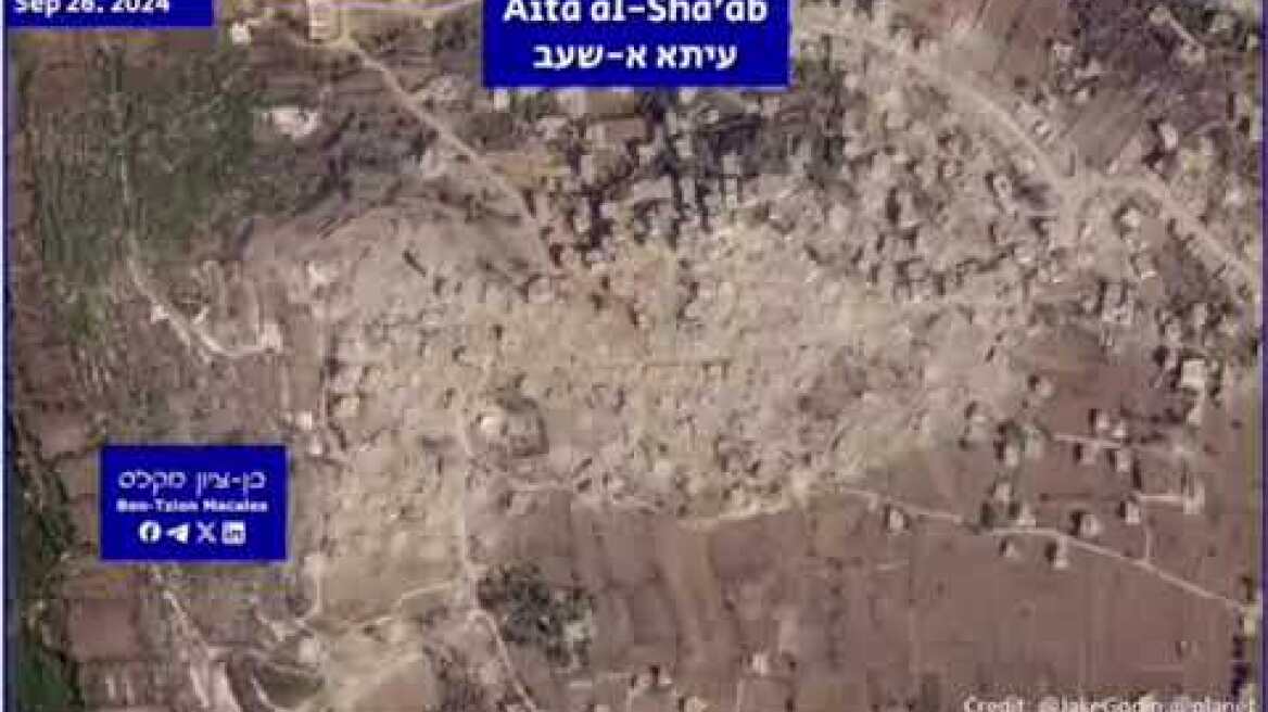 Satellite images show the Israeli army has completely erased multiple villages in southern Lebanon.