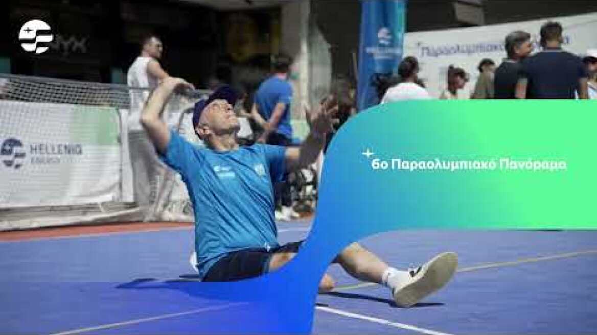 6ο Παραολυμπιακό Πανόραμα στην πλατεία Μοναστηρακίου