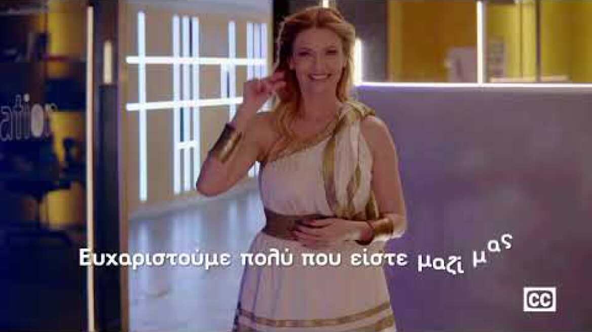 Παγκόσμια Ημέρα Ακοής | Παναγιώτα Βλαντή & Αναστάσης Κολοβός | Άσε μας ρε μαμά