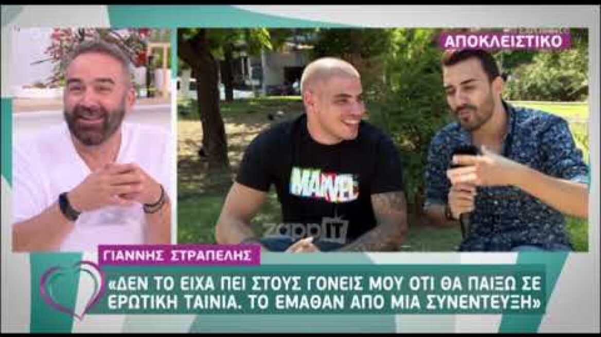 Γιάννης Στραπέλης: Από τις ερωτικές ταινίες στο "Αν ήμουν πλούσιος" του ΑΝΤ1