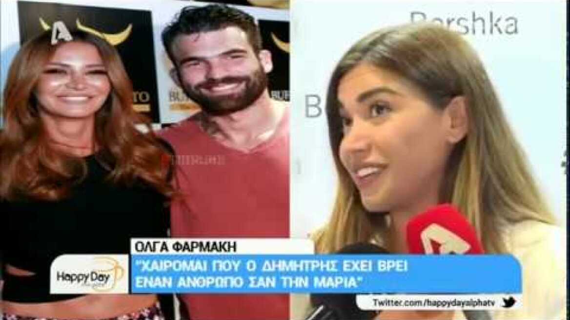 Peoplegreece.com - Η Όλγα Φαρμάκη για Αλεξάνδρου - Καλάβρια