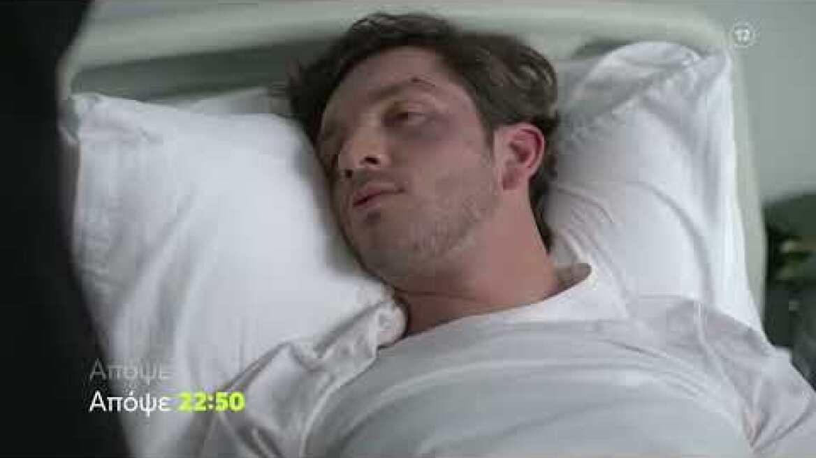 Μαύρο Ρόδο | Δευτέρα 30/1 22:50 (trailer)