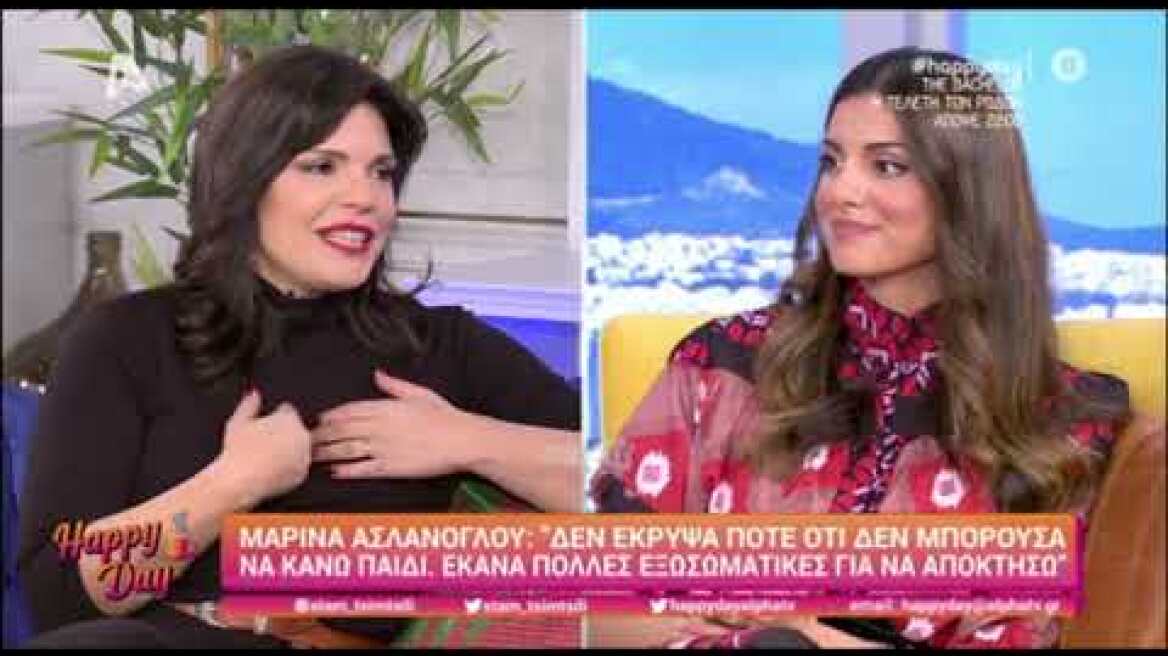 Μαρίνα Ασλάνογλου: «Έκανα τρεις εξωσωματικές για να αποκτήσω το γιο μου»