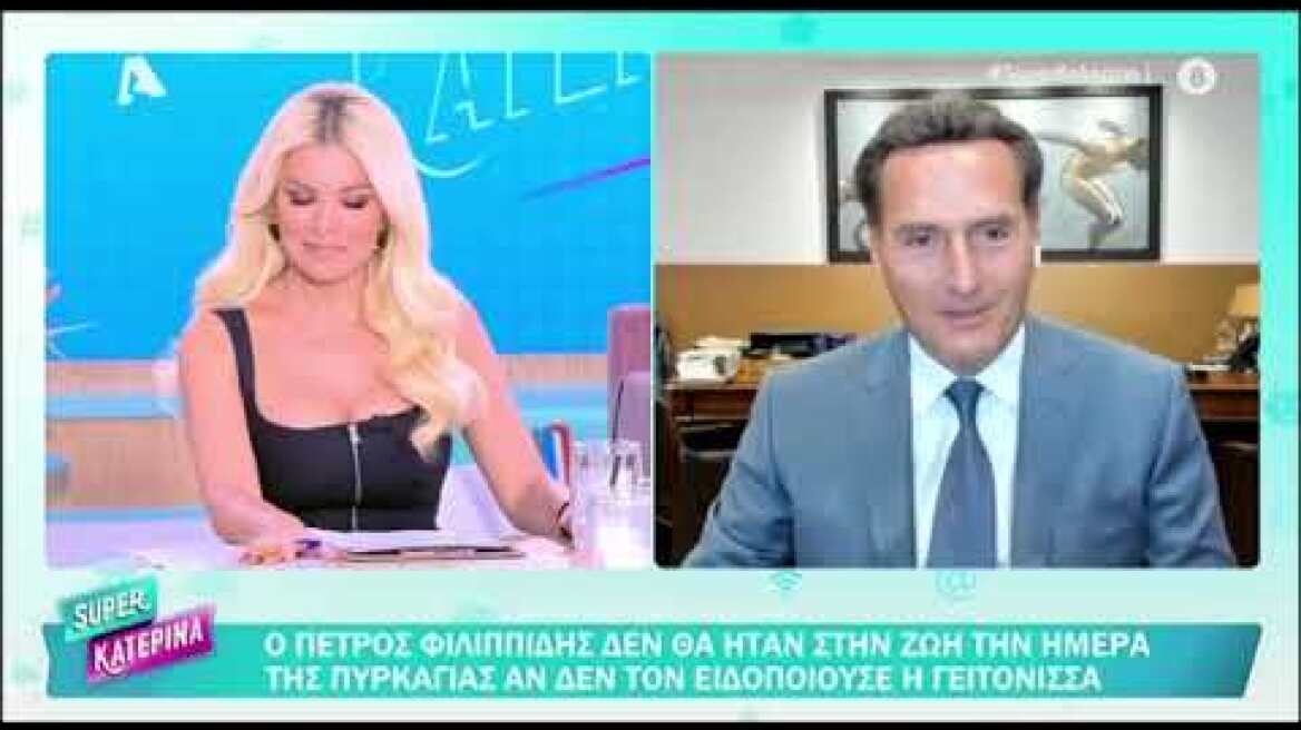 Καινούργιου  «Θα είμαι η πρώτη που θα το μοιραστώ»  Η αντίδραση σε ερώτηση για τις φήμες εγκυμοσύνης