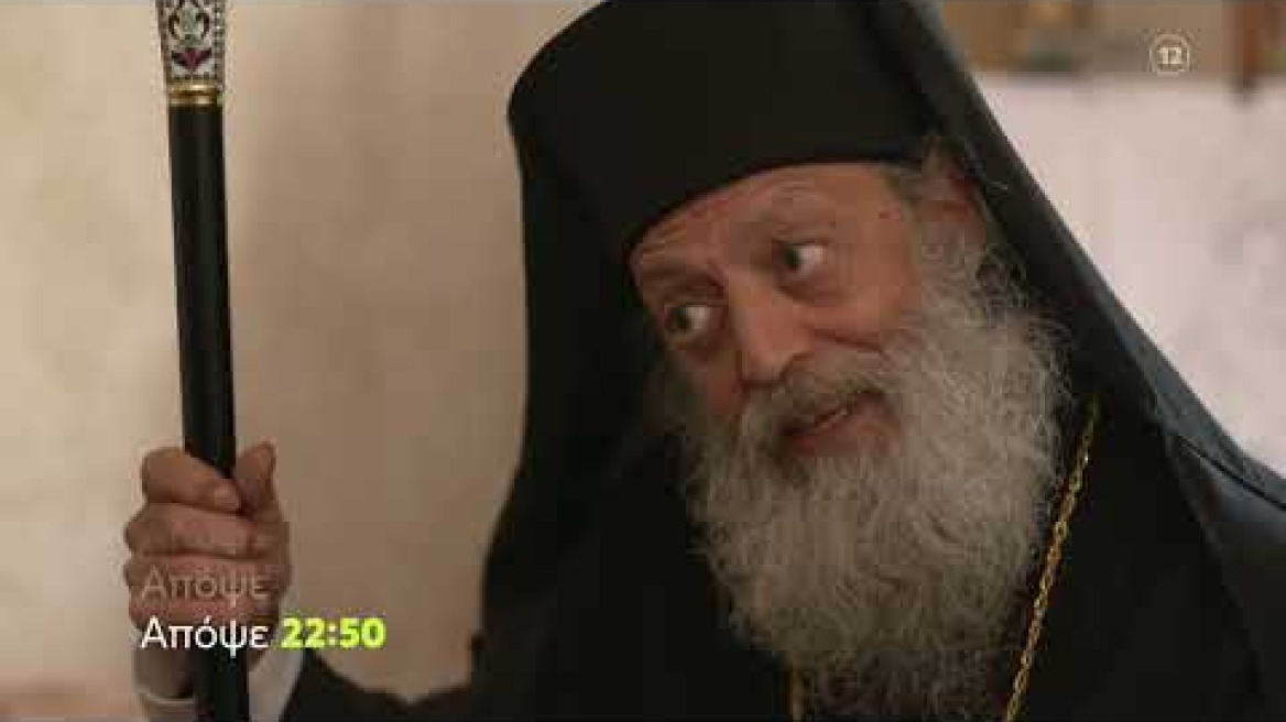 Μαύρο Ρόδο | Τετάρτη 31/5, 22:50 (trailer)