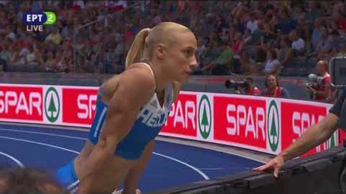 Κυριακοπούλου Στεφανίδη