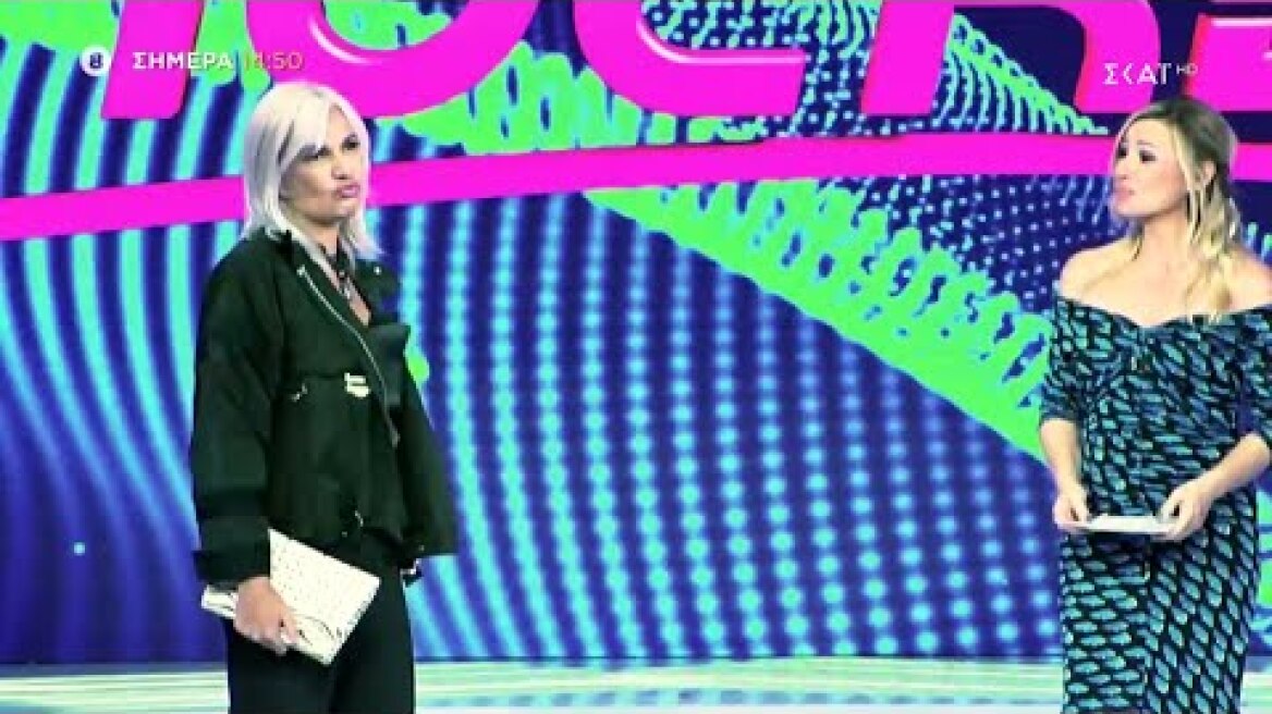 My Style Rocks | Trailer | 28/09/2023