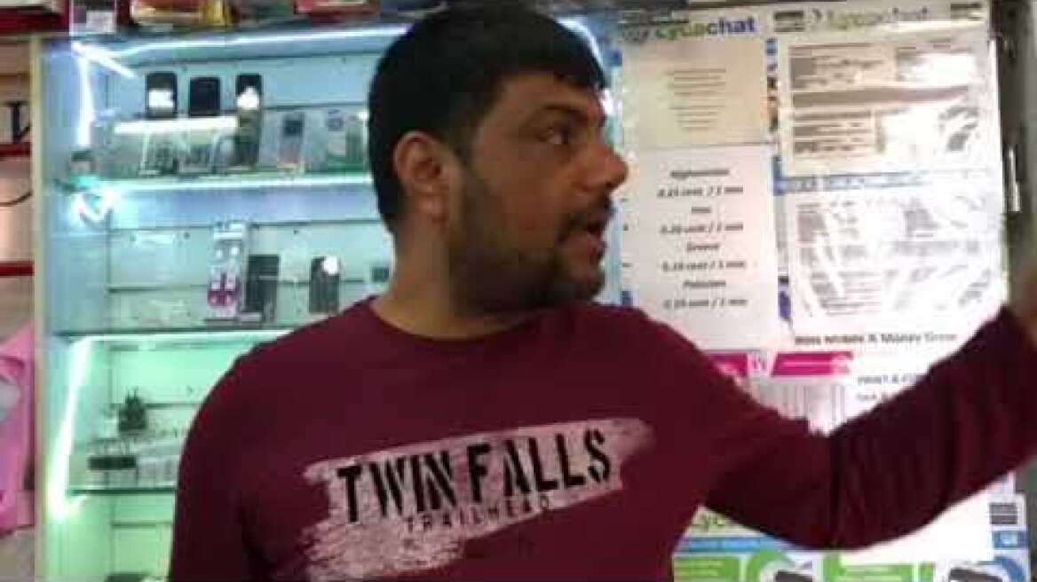 Αυτόπτης μάρτυρας