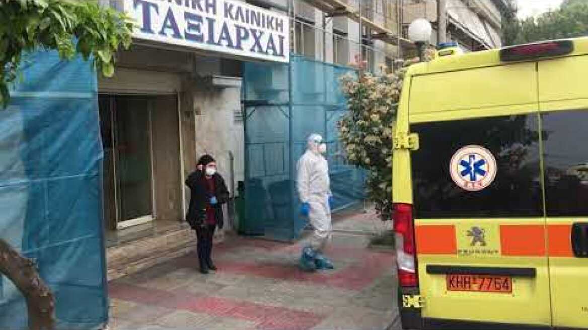 ΕΚΑΒ - Διακομιδή ασθενούς