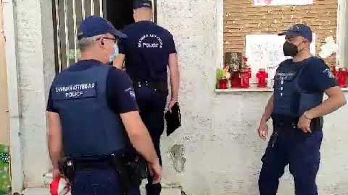 Σφραγίζεται το σπίτι στην οδό Μπιζανίου
