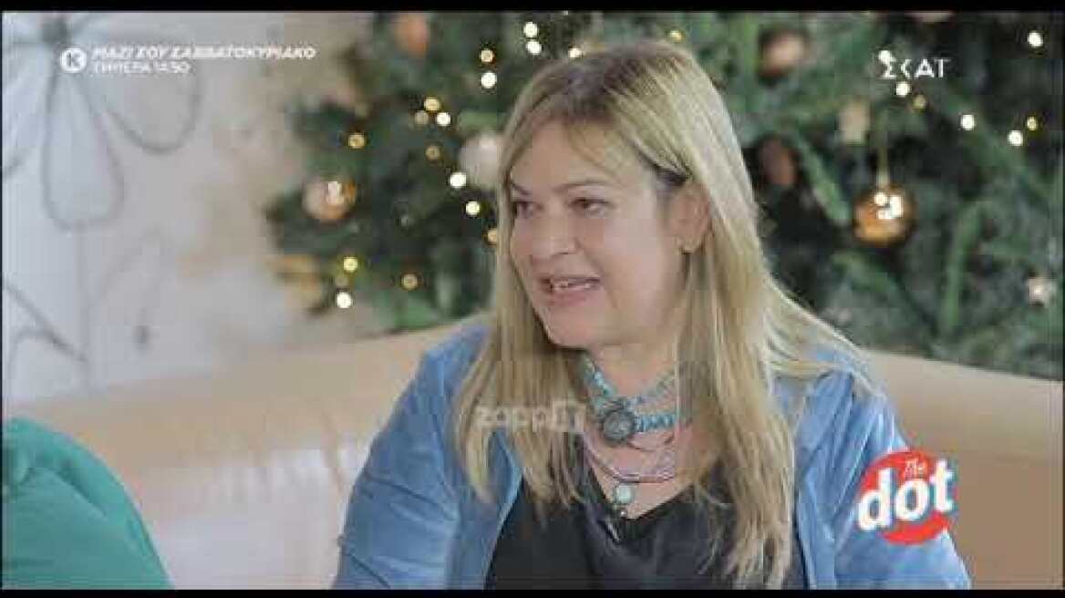 Η Τζόυς Ευείδη αποκαλύπτει πρώτη φορά - «Ήταν φρικτό, νόμιζα ότι θα πεθάνω, έλεγα “δεν θα ζήσω”»