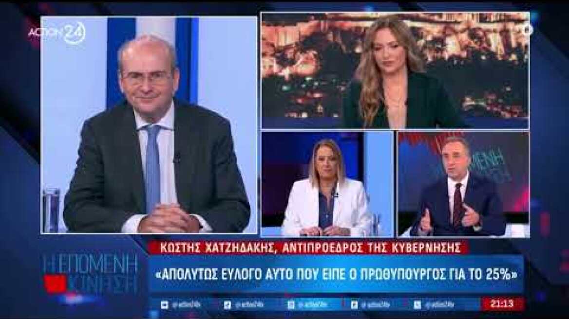 O Κ. Χατζηδάκης στην εκπομπή "Επόμενη Κίνηση" του Αction24 (20.10.2026)