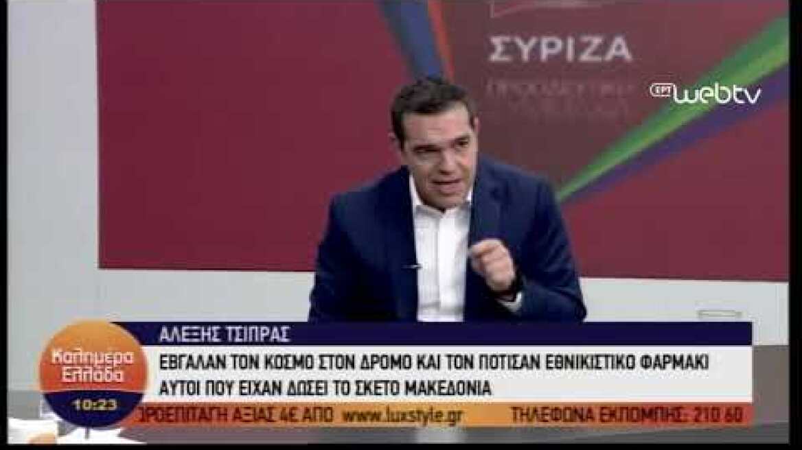 Κρίση μεγαλείου από Τσίπρα: Θεωρεί εαυτόν συνεχιστή του Ελευθερίου Βενιζέλου