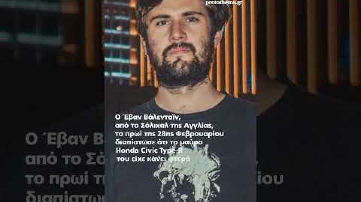 Αγόρασε κατά λάθος το αυτοκίνητο που του είχαν κλέψει: «Κόντεψα να τρακάρω από το σοκ»