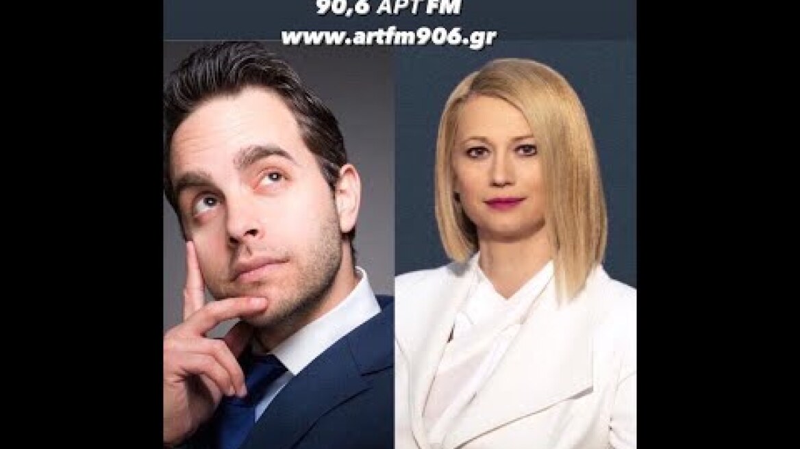 Ραχήλ Μακρή: «Η νίκη μου στην πολιτική ήταν ότι δεν υποτάχτηκα!» (ΗΧΗΤΙΚΟ - ΑΡΤ FM)